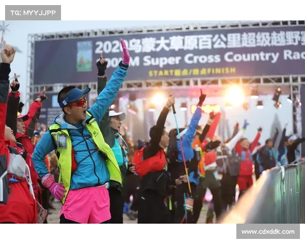 2020越野赛事活动主题