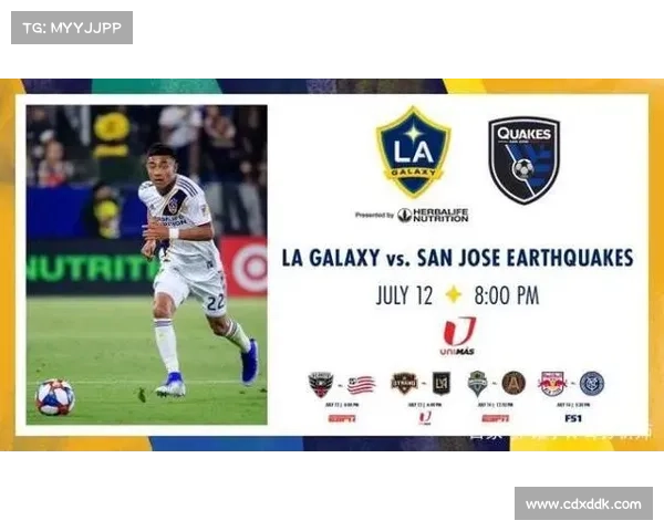 8月 洛杉矶 赛事时间