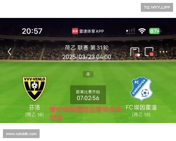 世足今天赛事-足球世预赛比赛直播