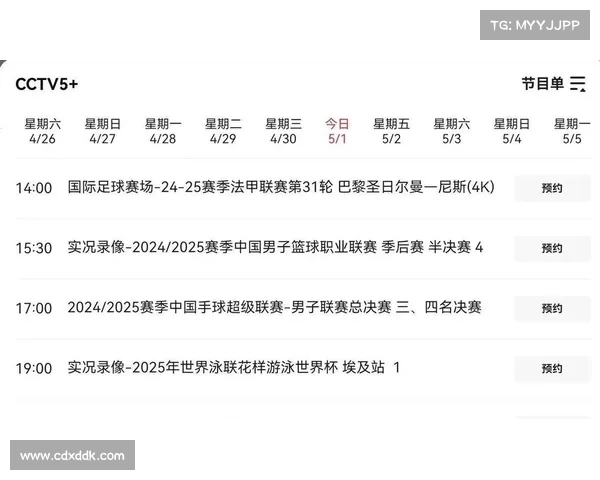 中超国安新赛程 中超国安新赛程