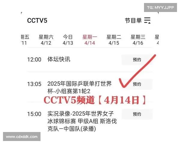 今日赛事时间表