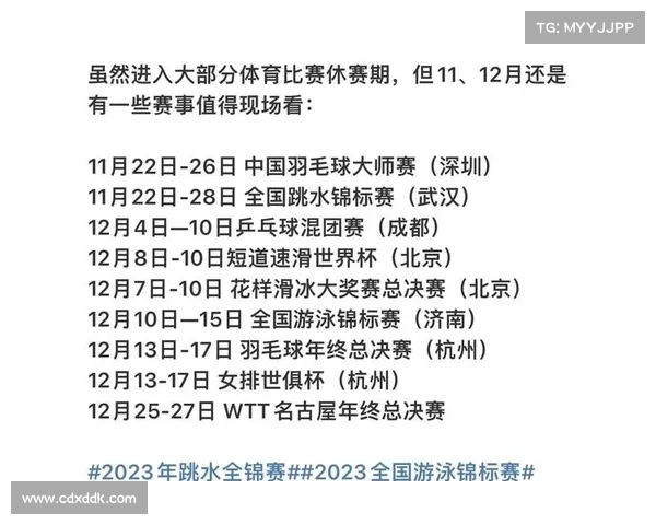 体育赛事报名入口,体育赛事报名方式