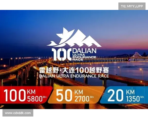 大连雷越野官网