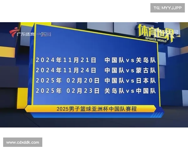 篮球亚洲赛事 篮球亚洲2021预选赛赛程 篮球亚洲赛事 篮球亚洲2021预选赛赛程