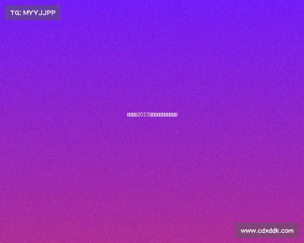 电子竞技2022、电子竞技产业前沿月刊 电子竞技2022、电子竞技产业前沿月刊